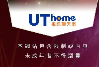 台灣情色視訊本網站包含限制級內容，未成年不得瀏覽