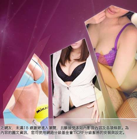 台灣情色視訊大胸部美女圖